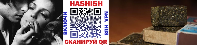 Наркошоп купить АМФЕТАМИН Конопля Меф мяу мяу Гашиш COCAIN Дзержинск