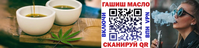 Купить  Дзержинск  Печенье с ТГК конопля 