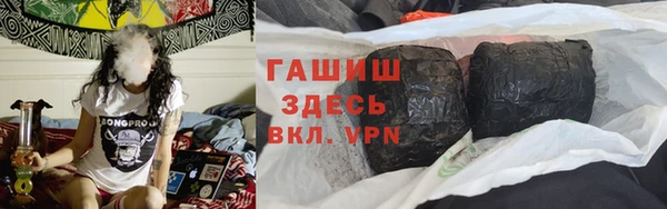 дистиллят марихуана Михайловск