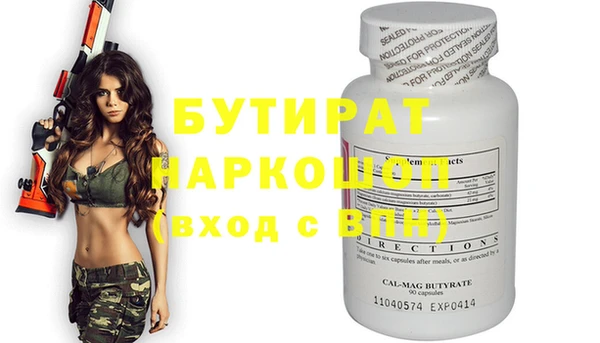 стаф Михайловка