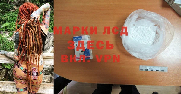 стаф Михайловка