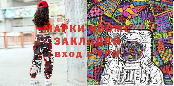 каннабис Навашино