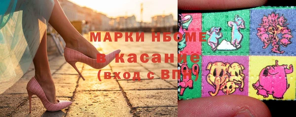 дистиллят марихуана Михайловск