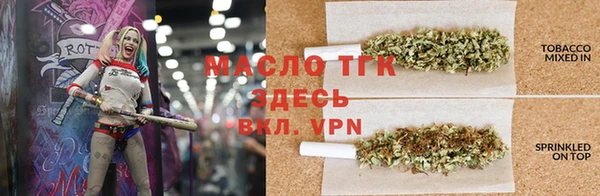 дистиллят марихуана Михайловск