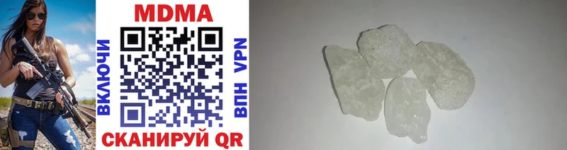 MDMA Molly  Купить  Дзержинск 