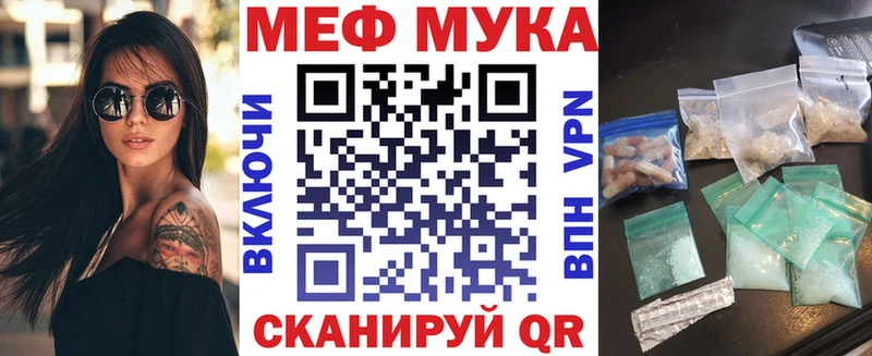 Купить закладки  Дзержинск  Меф мяу мяу 