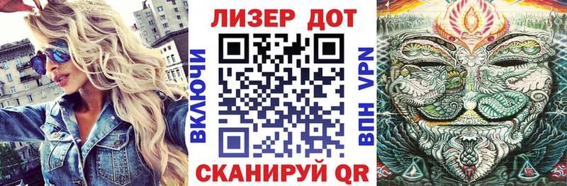 Марки NBOMe 1,8мг  Купить где  Дзержинск 