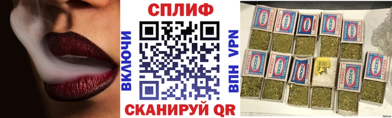 Купить закладки  Дзержинск  Канабис тримм 